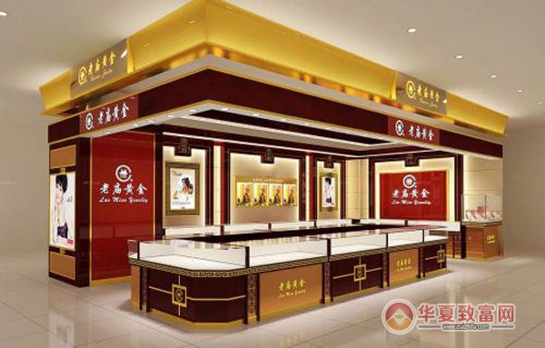 老庙黄金加盟